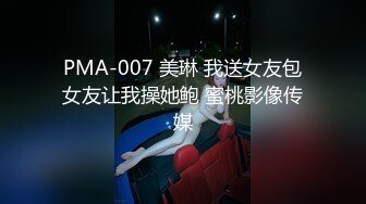 【极品御姐】【樱道奈子】小合集气质御姐翘臀骚逼诱惑这姐姐真可人6 (2)