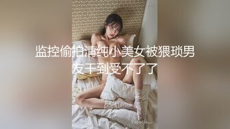 极品推特网红生物老师『闵儿』性感女警制服加遥控小怪兽 震的全身酥麻都是骚话小穴流白浆