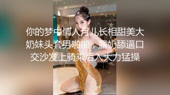 極品黑絲美腿女神QT淺笑穿高跟情趣露出自拍透視裝逛集市／推特清純女神MaoYaoJJ極限露出挑戰等 720p