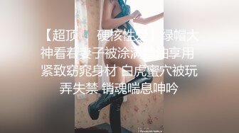 【TM0125】大JJ治愈伤心少女 伤心少女色诱小哥哥填满空虚蜜穴 #妖妖