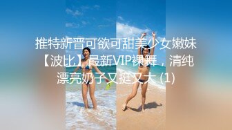 国产AV 女優 白晶晶 剪辑短视频 Part (16)