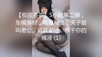 【新片速遞】白色抹胸晚礼服，超短裙，大白屁股都是露在外面，丰满大奶子，侧面露出一线天道具插入粉穴