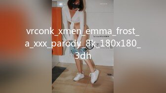 职业女性~淫乱女社长的童贞新人教育~坂田美影1pon 081710_908