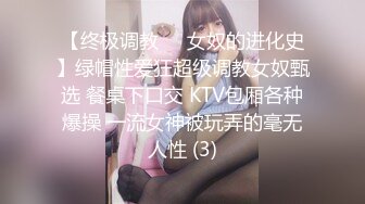  2024-11-14 爱豆传媒IDG-5524淫恶富二代下药迷奸公司性感女文员