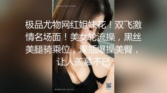 极品尤物网红姐妹花！双飞激情名场面！美女轮流操，黑丝美腿骑乘位，深插爆操美臀，让人羡慕不已