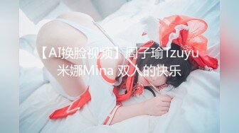 STP27384 国产AV 果冻传媒 GDCM025 世界奇妙物语性别的转换世界 王玥（椿芽）