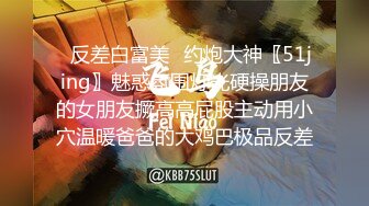 性感美女~无水合集【小登子】道具深插自慰~掰开美臀~黑牛震逼塞逼【31V】 (31)