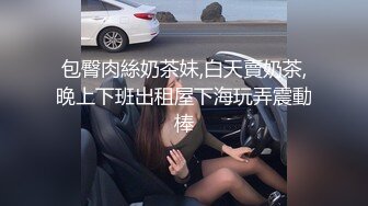 清纯面孔女友大战鲜肉男朋友和闺蜜，前后夹击差点被玩坏了