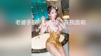 【核能重磅首發】推特女神『Ka水蜜桃Ka』激情雙女互舔 淫亂性交 極品身材 爆操禦姐 爆射抽插 (4)