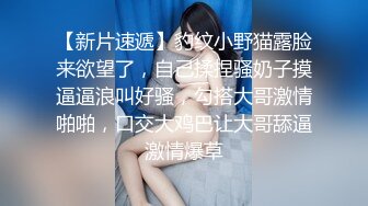 [survive] 傲娇妹妹的初次性体验 学生妹妹被亲哥哥威胁着疯狂插入 [中文字幕]