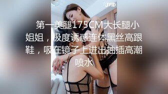 女骑手上位苏州可交换