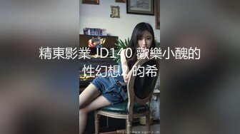 女中之蝶 ～欢乐街3P泡泡浴~