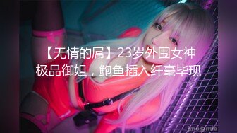 (HD1080P)(男尊女卑)(fc3194874)ぱっちりお目目の黒髪ロング美女を褒めて玩具に堕とす。 (5)