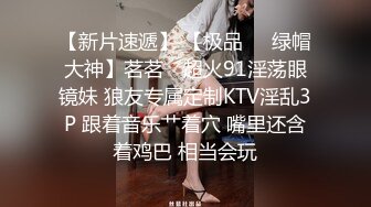 《最新众筹?精选作品》美臀巨乳姐妹花剧情演绎【组长我全都要了！超级欲女二选一！情色双飞姐妹】