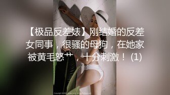 ✿娇嫩菊花✿被主人开屁眼了 两个洞里都插满了 以后会不会插两根肉棒 子 爆插白嫩小母狗的小屁股 不听话的狗狗就应该狠狠的惩罚