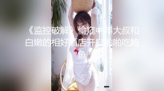 双马尾超嫩美少女乳夹假屌双洞齐开，项圈手铐马桶上自慰，炮友调教一顿操