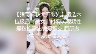  新片速遞----流浪的交际花，今夜人妻专场，双飞两个美女，娇美温柔，配合默契无间