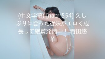  剧情演绎粉穴极品美女勾搭楼下奶茶店老板，听说鼻子大下面也大让我看看