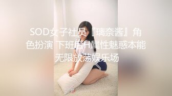 漂亮小姐姐下班后就约啪来消除疲劳