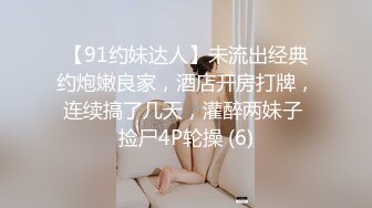 ❤OF福利分享❤㊙法国华裔福利博主⭐nicolove⭐▶▶男伴很多也有些字幕剧情片质量不错内容多为肉搏战有少许对白《NO.3》