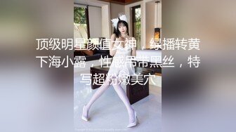 MFK-0065泳衣缝隙中泄出的淫水