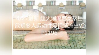 STP31197 【91制片厂】 YCM0061 啦啦队美少女陪玩榨精 开腿后入超湿窄穴 爽到干出白浆 软糯蜜鲍吸茎榨射 李依依 VIP0600