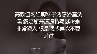 山西大同 身材高挑的极品眼镜娘 和男友在沙发上的性爱 百度云盘泄密流出！