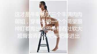 【家庭摄像头破解】女上位交吊做有氧运动1