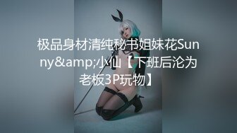 #国产精品 #捆绑 托奴所之良家女的绳与性 丽姬之欢 第1集