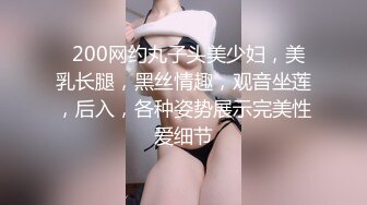 绝美妖姬 TS Aey：和矮小男友激情似火的床戏，这颜值这大胸，看了就着迷！