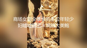 熟女寂寞人妻酒店偷情私會帥氣小夥啪啪打炮 穿著護士情趣裝跪舔雞巴足交打飛機 口爆吐精吃精 太猛了 原版高清