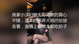 蜜桃传媒PMC424婚前和爸爸最后一次做爱