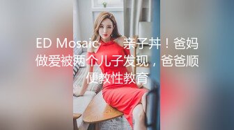 短发蜜桃臀 苗条可人 身姿曼妙俏佳人 激情交合花式啪啪佳作