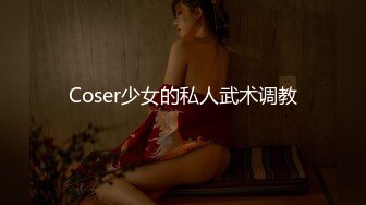 顶级身材反差女神！卖原味又好色高颜大奶【困困狗】私拍完结，各种紫薇露出啪啪被健身男友输出嗲叫不停，对话刺激 (1)