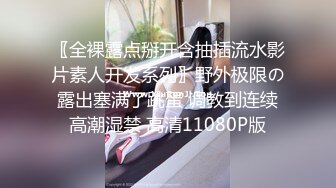 D罩杯金发颜值大学生2，外表甜美发骚自慰，多种道具选一根，猛捅无毛骚逼，淫水流出湿哒哒