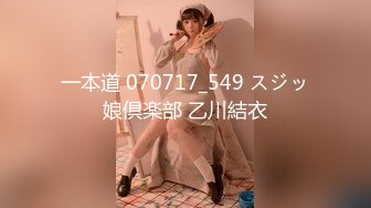 白虎美穴小萝莉『小欣奈』主人爸爸的好色小女仆，人小奶大一线天馒头穴肉鲍，轻轻一操就哼哼唧唧的，4K原版