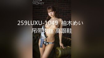 [高清无水印]天堂系列最新豪华巨制-素人约啪第七季：美乳御姐兔女郎Cosplay