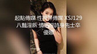 麻豆传媒联合爱豆最新出品-《电竞女友》空降痴女 今晚吃鸡 极品美乳 高潮浪叫 高清720P原版首发