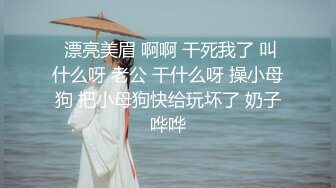 甘肃单亲宝妈【苏染洛樱】六小时大秀，被素质低下网友叼骂，啤酒灌肠，大黑牛，假屌自慰 爽到喷水！