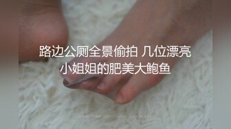 【AI换脸视频】杨颖 校园里的巨乳女教师被学生欺负