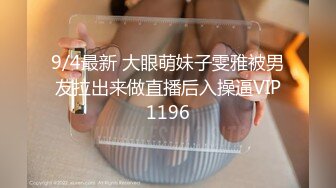 【新片速遞】【韩式厕拍】男友图谋不轨被黑丝包臀裙女友拒绝人家尿尿你别跟进来啊[无水版]