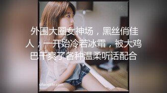 情色主播 卖茄子的小妖精