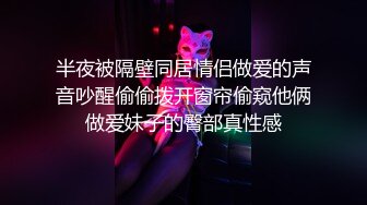 淫荡骚女SM黑绳捆绑开档灰丝无毛逼滴蜡，红色高跟鞋翘屁股小皮鞭，灌肠假屌爆菊大黑牛震动，玩弄一番再开始操1