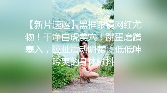 ✿御姐人妻✿优雅气质尤物人妻〖青芒果〗SM初体验 调教风骚人妻小母狗 皮鞭肛塞口交，大鸡巴征服反差骚母狗