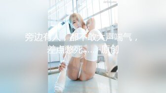 网红少女『有喵酱』无毛嫩穴