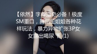 人气榜第一 19岁超人气萝莉小美女主播【性欲炮女】跟大表哥乱伦大战，道具自慰跳蛋上下齐插，淫水超多水汪汪