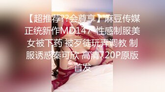   高端泄密流出网红美女吴X姬夜店找鸭男酒店开房不雅视频流出网络