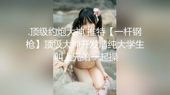 杭州的骚货喜欢无套爆菊