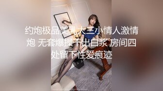 IPZ-025 用身體施展美人計的極品正妹..希誌愛野[中字高清](無碼破解)