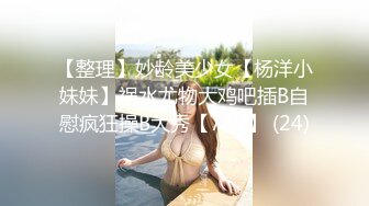  猥琐大叔酒店约炮D奶美少妇对粉嫩的美鲍鱼爱不释手一直舔